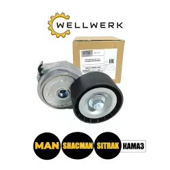 Натяжной ролик WW1319001