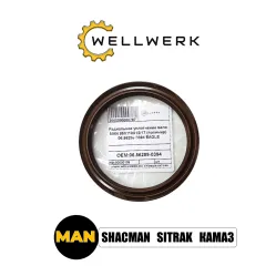 Сальник редуктора WW2601005