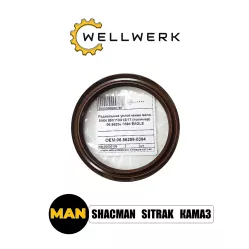 Сальник редуктора WW2601005