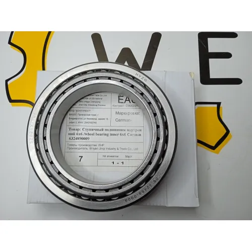 Ступичный подшипник WW3103008